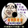 六盒宝典2022年最新版开奖结果摇钱树